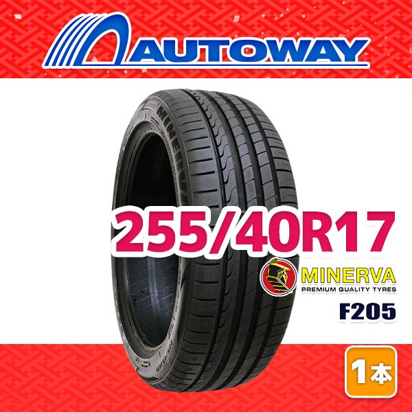 AUTOWAY 255 40 R 17 サマータイヤ MINERVA F 205 17インチ １本売り 夏タイヤ オートウェイ