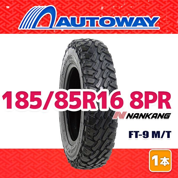 AUTOWAY 185 85 R 16 サマータイヤ NANKANG FT 9 M T 16インチ １本売り 夏タイヤ オートウェイ