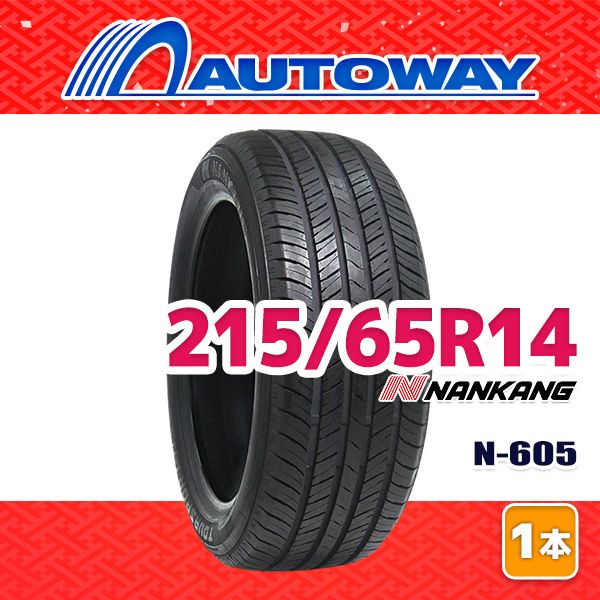 AUTOWAY 215 65 R 14 サマータイヤ NANKANG N 605 14インチ １本売り 夏タイヤ オートウェイ