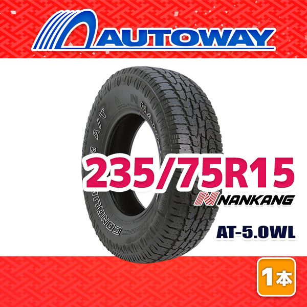 AUTOWAY 235 75 R 15 サマータイヤ NANKANG AT 5 OWL 15インチ １本売り 夏タイヤ オートウェイ