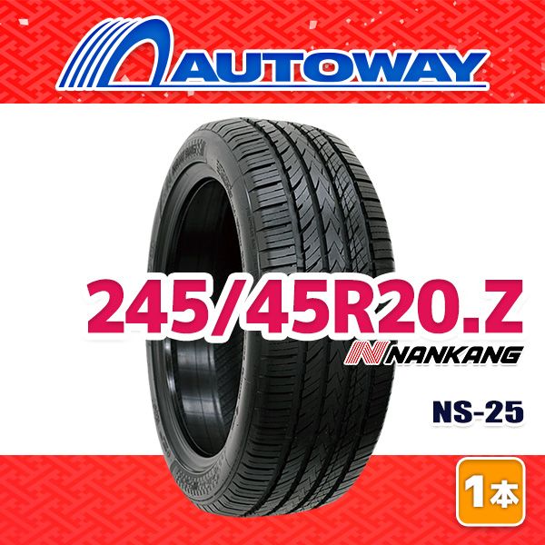 AUTOWAY 245 45 R 20 サマータイヤ NANKANG NS 25 20インチ １本売り 夏タイヤ オートウェイ