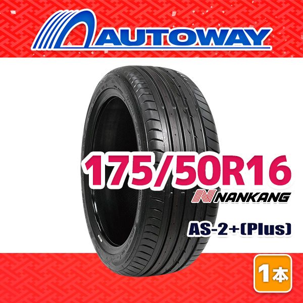 AUTOWAY 175 50 R 16 サマータイヤ NANKANG AS 2 Plus 16インチ １本売り 夏タイヤ オートウェイ