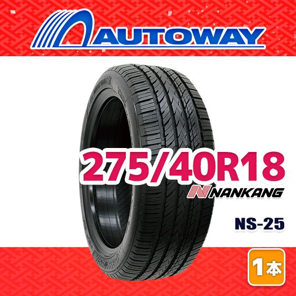 AUTOWAY 275 40 R 18 サマータイヤ NANKANG NS 25 18インチ １本売り 夏タイヤ オートウェイ