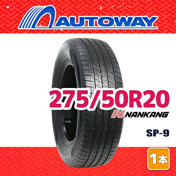 AUTOWAY 275 50 R 20 サマータイヤ NANKANG SP 9 20インチ １本売り 夏タイヤ オートウェイ