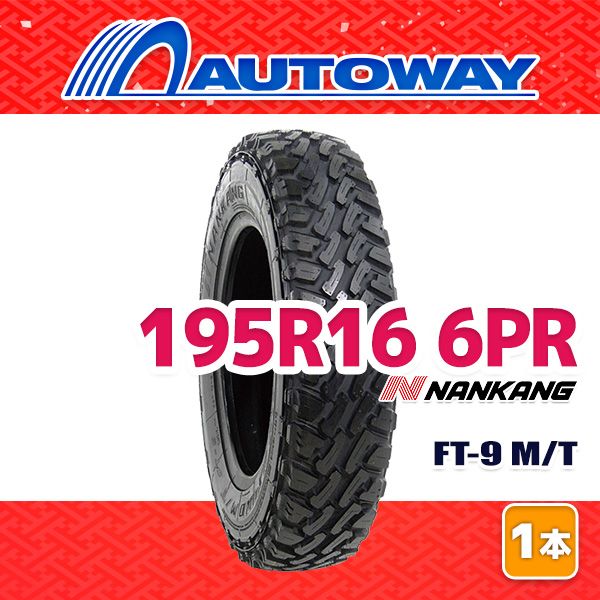 AUTOWAY 195 R 16 サマータイヤ NANKANG FT 9 M T 16インチ １本売り 夏タイヤ オートウェイ