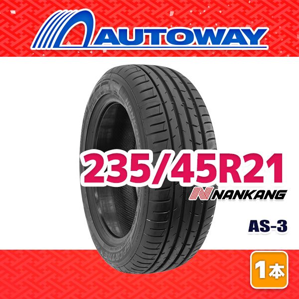AUTOWAY 235 45 R 21 サマータイヤ NANKANG AS 3 21インチ １本売り 夏タイヤ オートウェイ