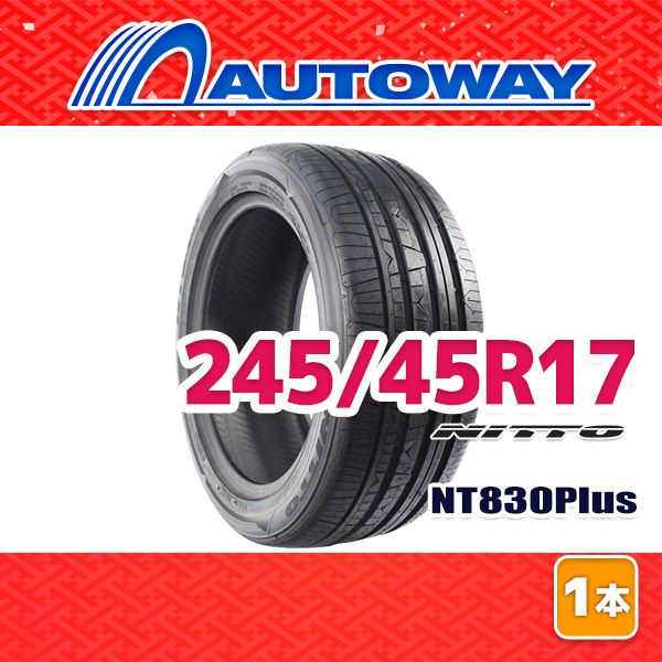 【AUTOWAY】 新品 245/45R17 サマータイヤ NITTO NT830Plus 17インチ １本売り 夏タイヤ オートウェイ