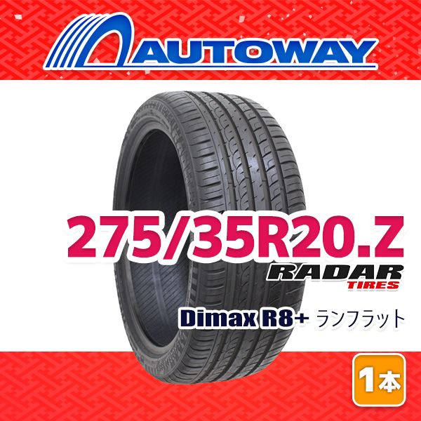 AUTOWAY 275 35 R 20 サマータイヤ Radar Dimax 8 RUNFLAT 20インチ １本売り 夏タイヤ オートウェイ