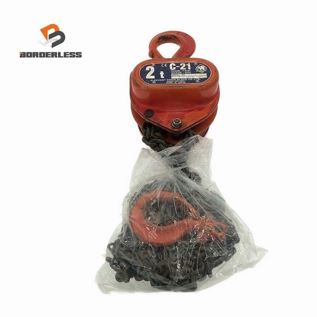 品 エレファント 象印 2 t チェーンブロック C 21 揚程3 m 吊り工具 荷締め 固定 2トン 手動式117862