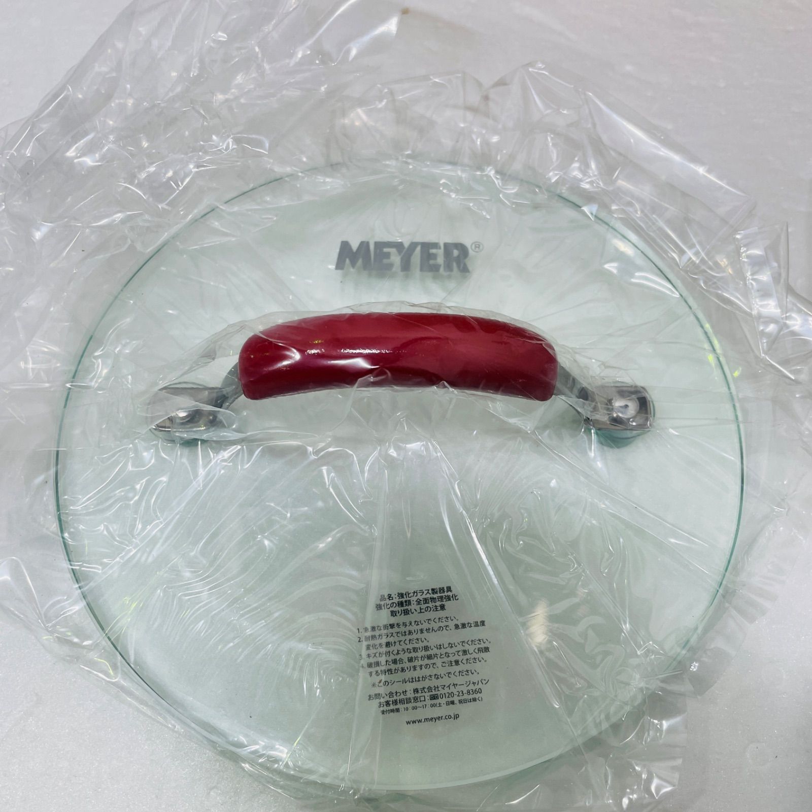 パーフェクト4点セット