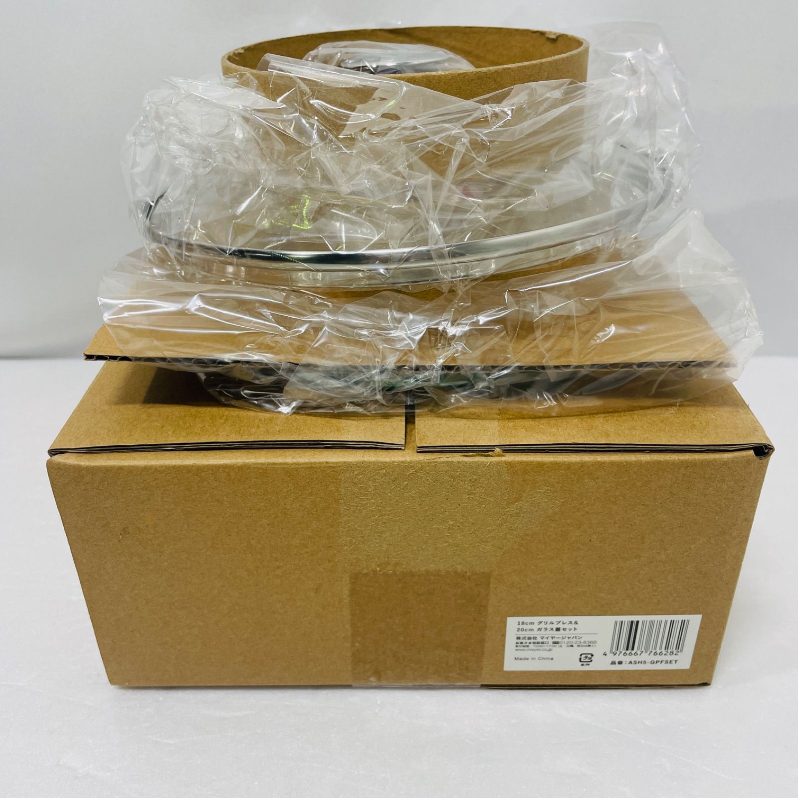 サーキュロンフライパン パーフェクト4点セット