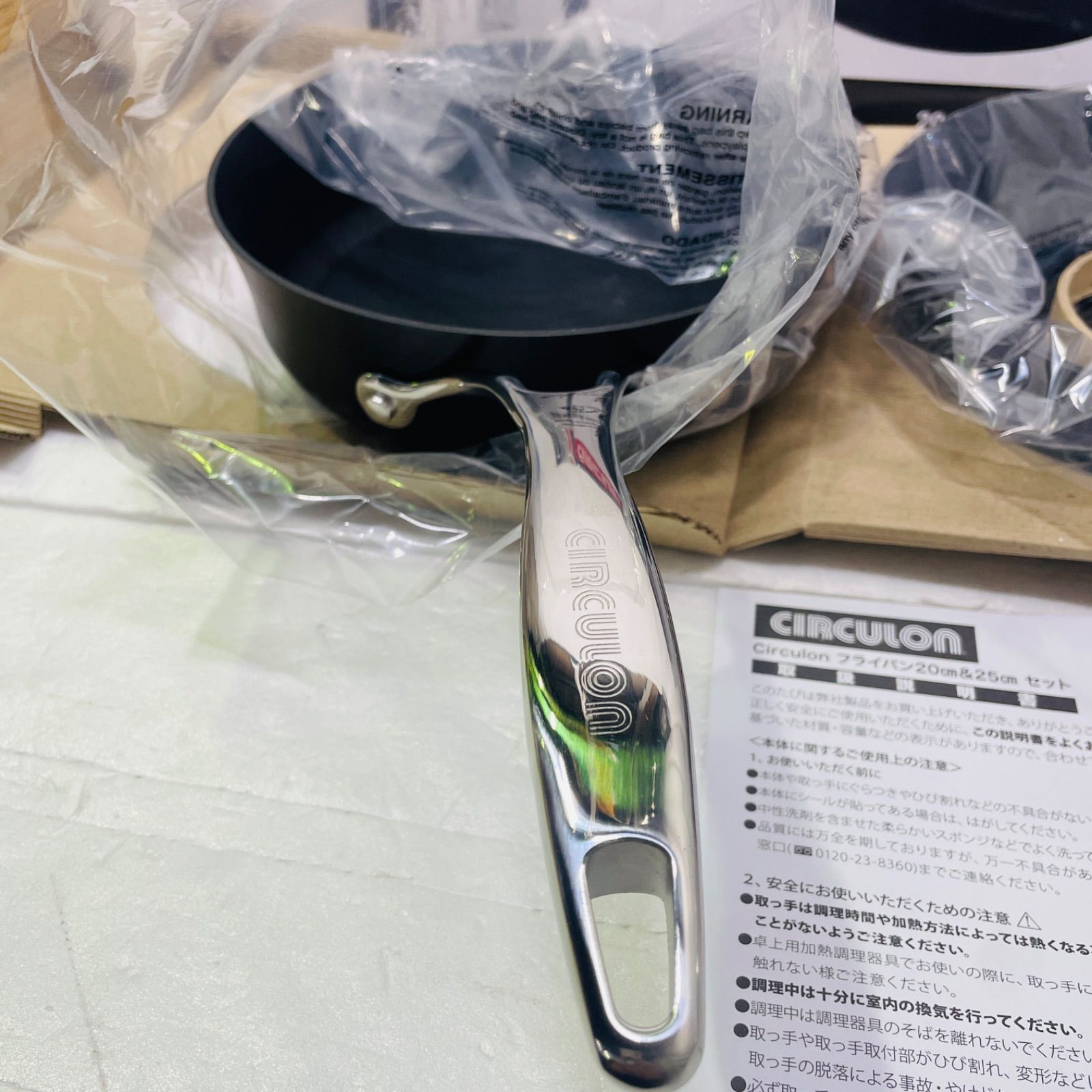 サーキュロンフライパン