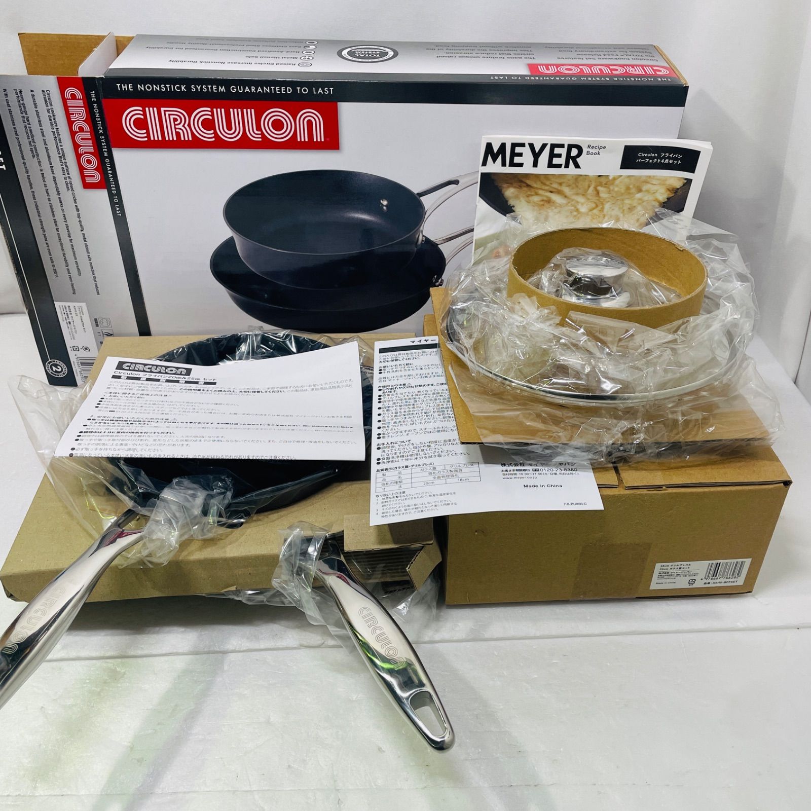 マイヤー サーキュロンフライパン パーフェクト4点セット