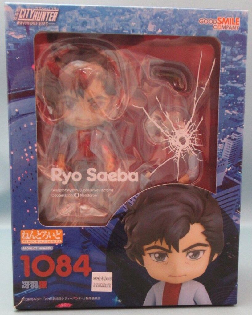 グッドスマイルカンパニー ねんどろいど 冴羽りょう 1084 ねんどろいど