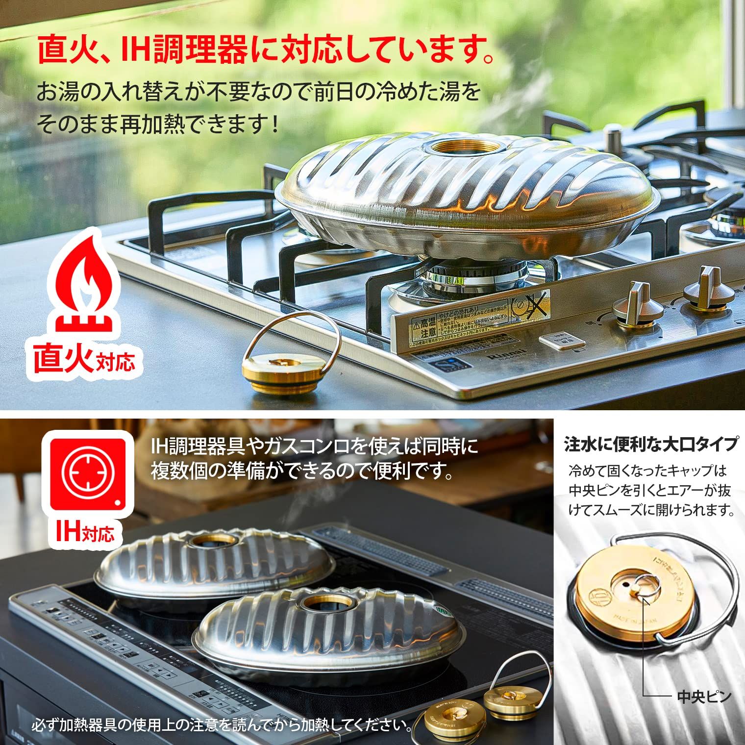 ステンレス 2.2L 袋付 湯たんぽ 本体 マルカ SF-22