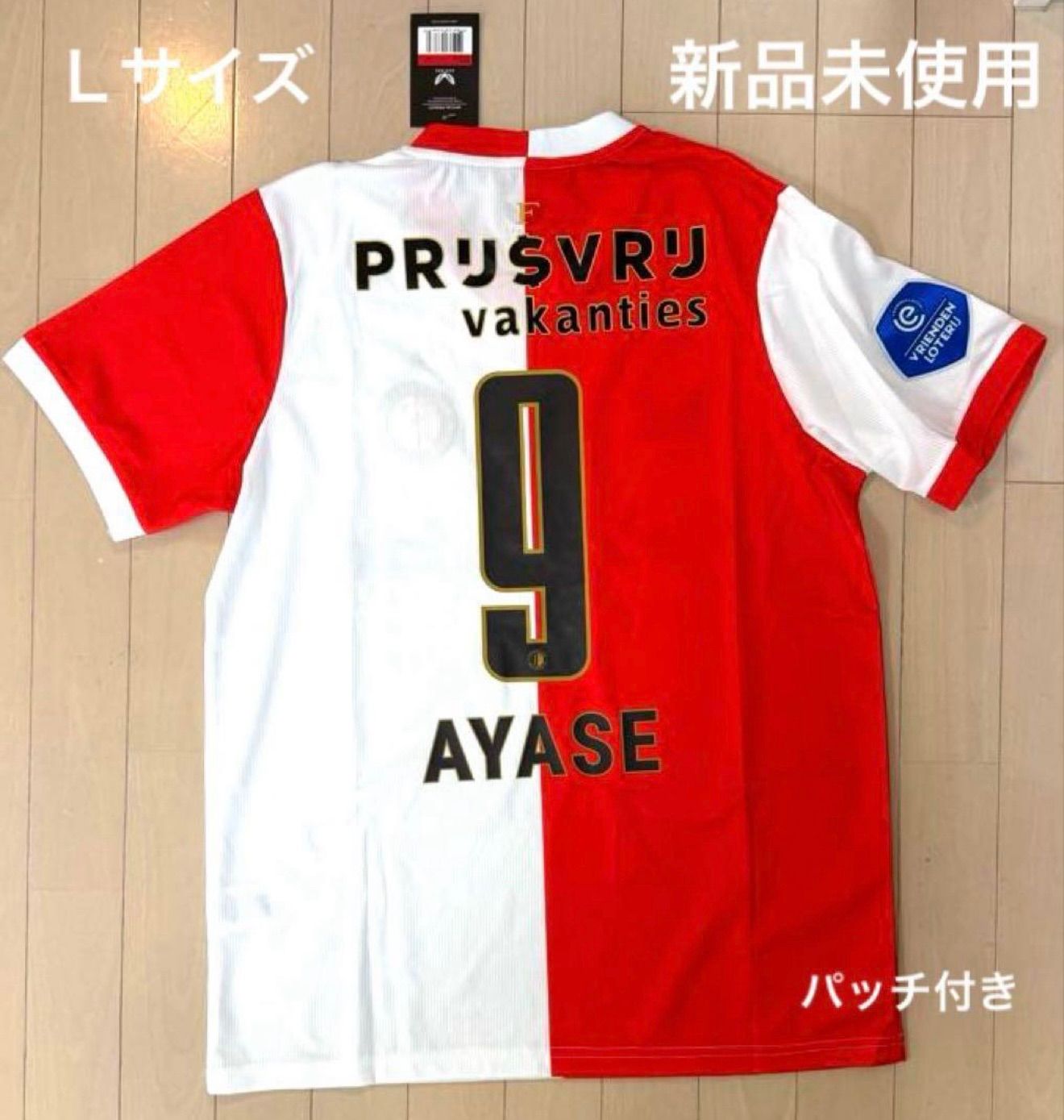 新品未使用】2025-26 フェイエノールト ホーム ユニフォーム 上田綺世