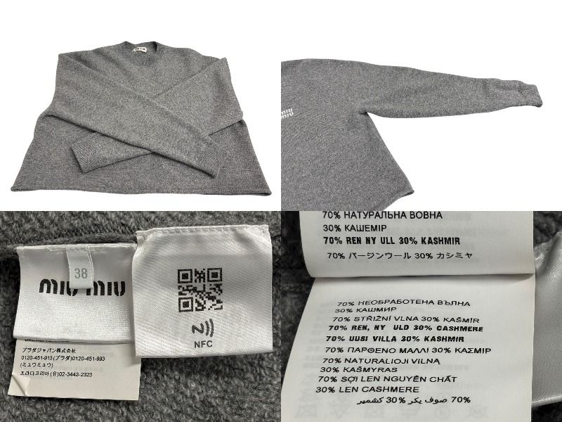 極美品 MIUMIU ミュウミュウ ニット ロゴ MML804 S232 1XS9 イタリア製