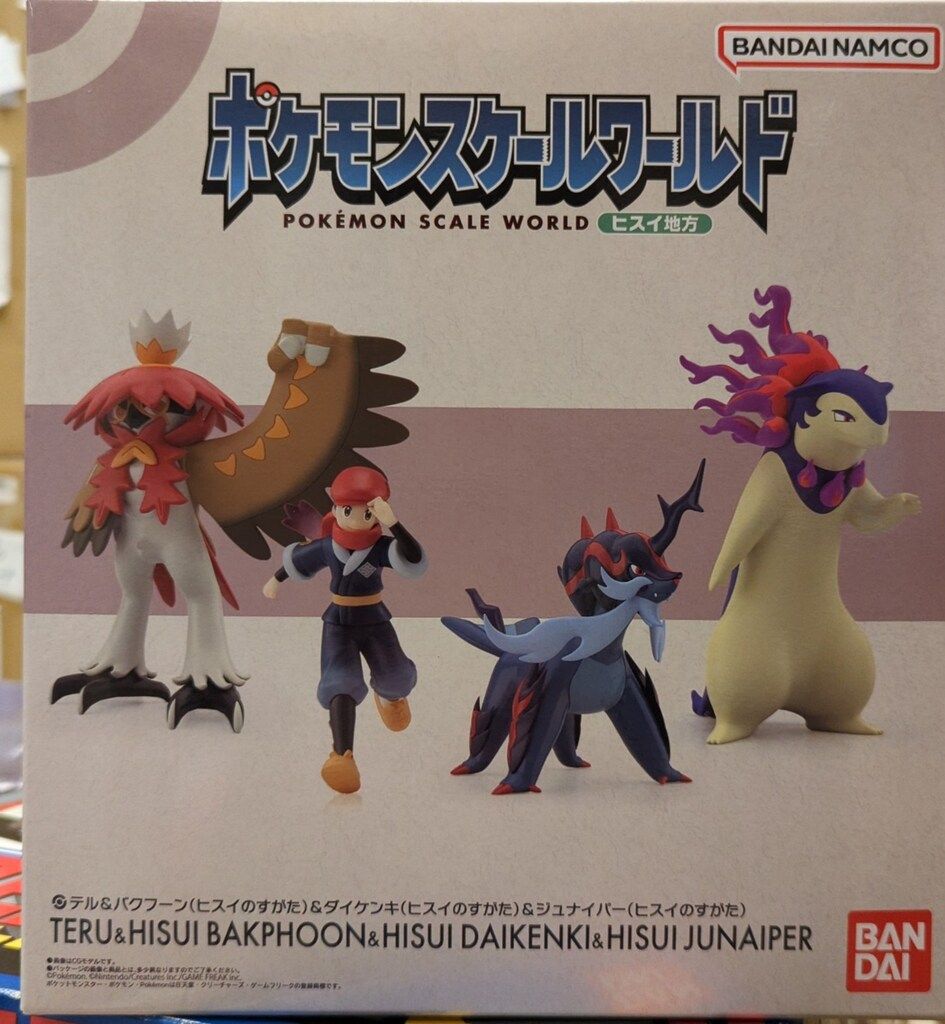 バンダイ ポケモンスケールワールド ヒスイ地方 ポケットモンスター