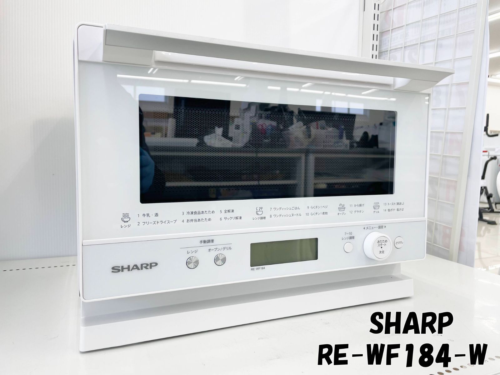 電子レンジ RE-TS174 | オーブン・電子レンジ：シャープ