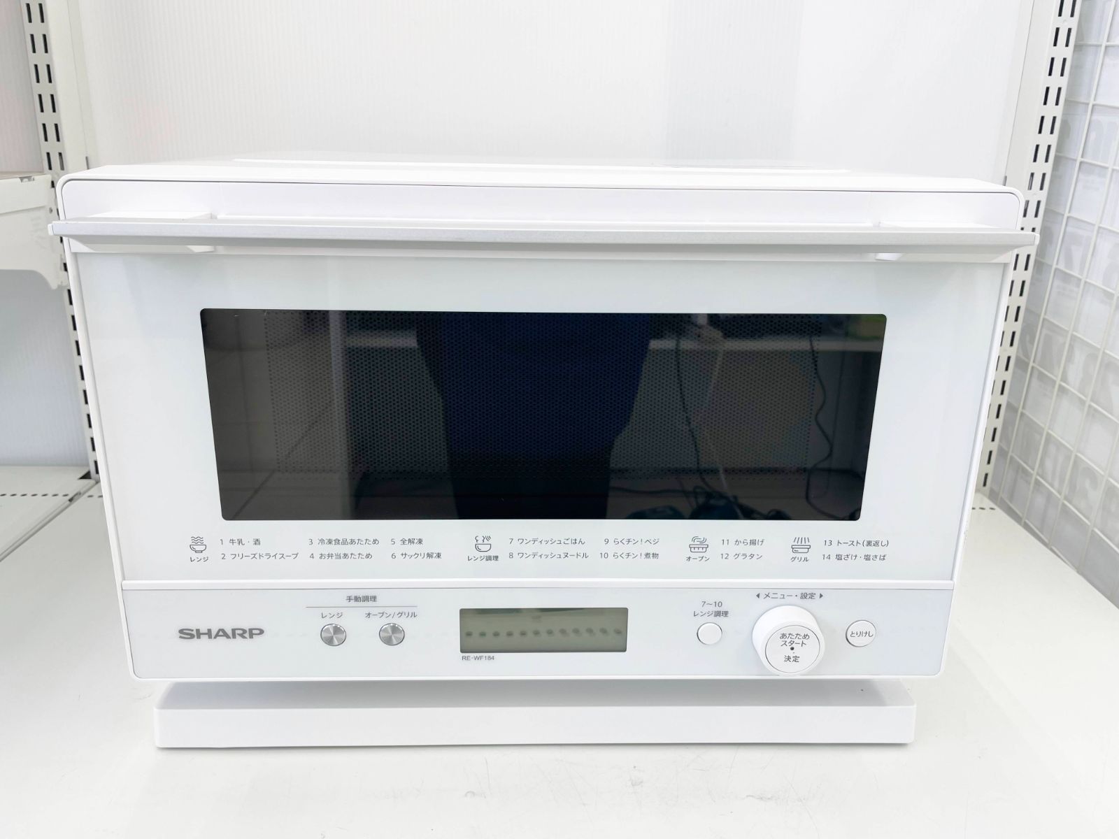 はな ☆2024年製 SHARP オーブンレンジ RE-WF184-W H26 Amazon.co.jp