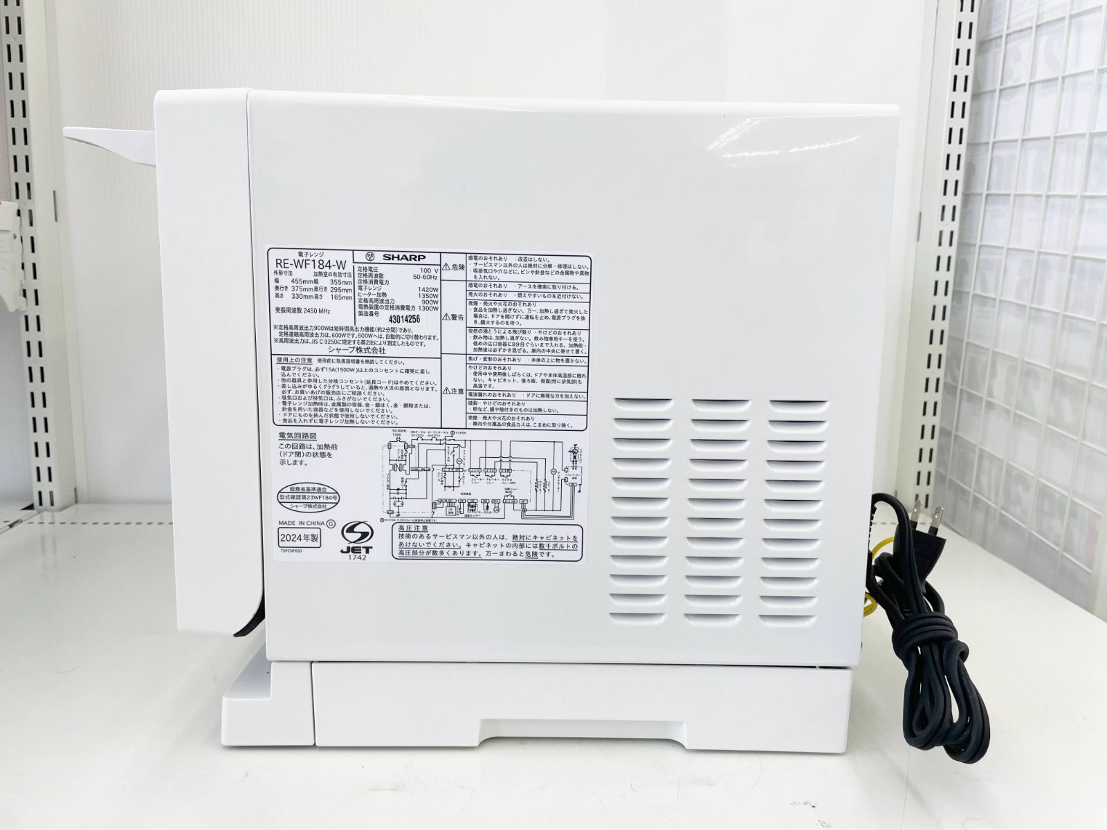  製 SHARP オーブンレンジ RE WF 184 W H 26 オーブンレンジ 電子レンジ オーブン