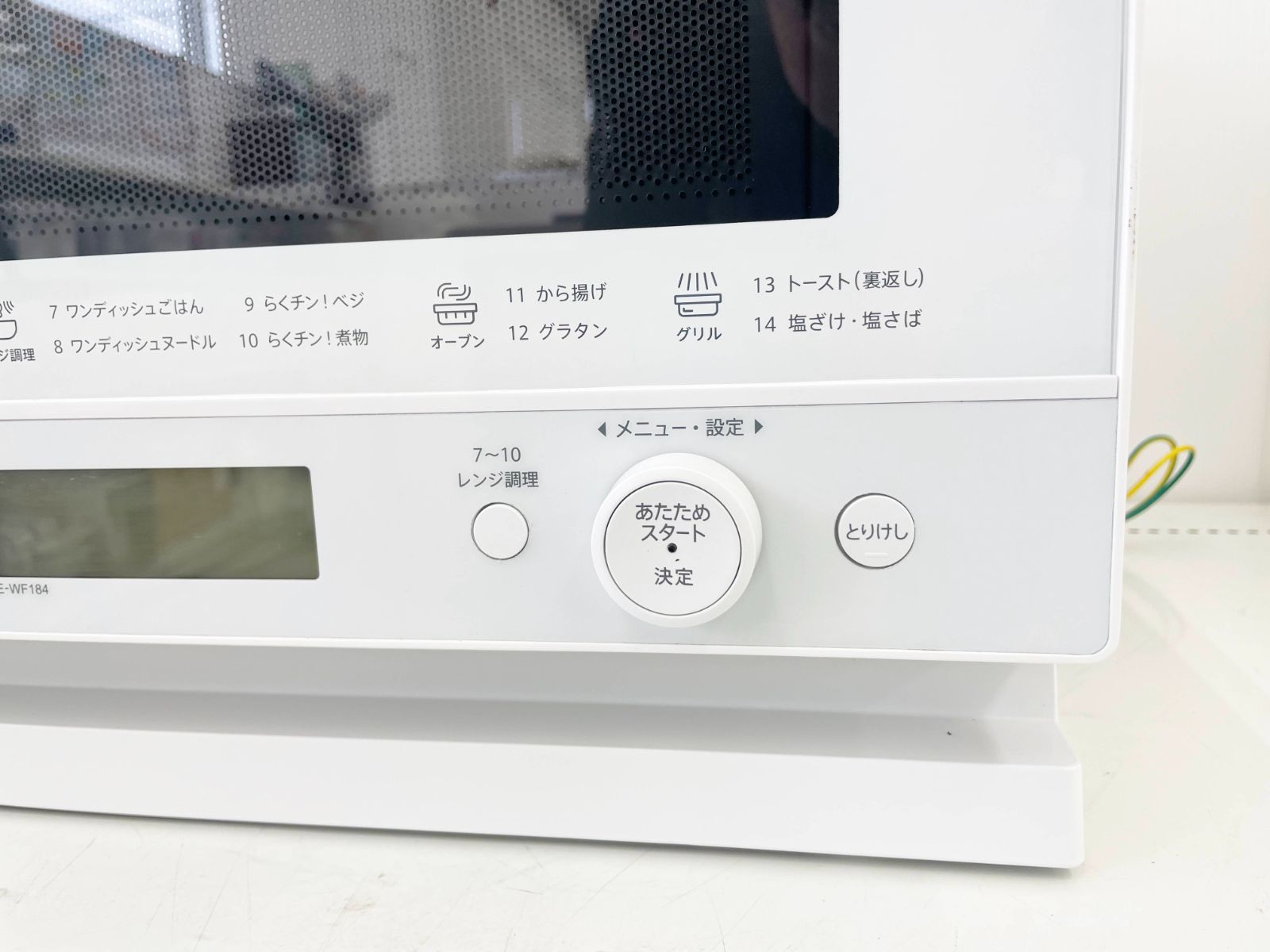 オーブンレンジ RE