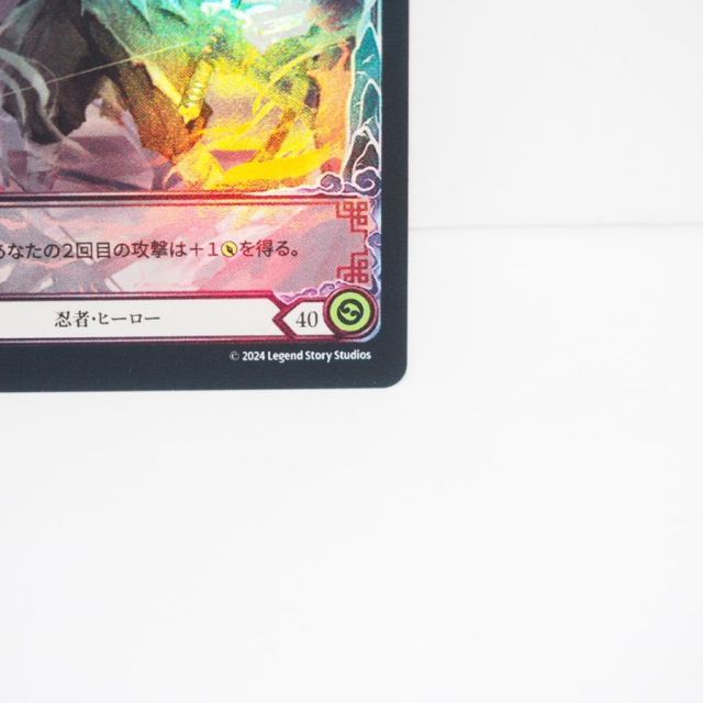 and Flesh 緋色の復讐者、アイラ Blood Scarlet FaB プレイマット JP