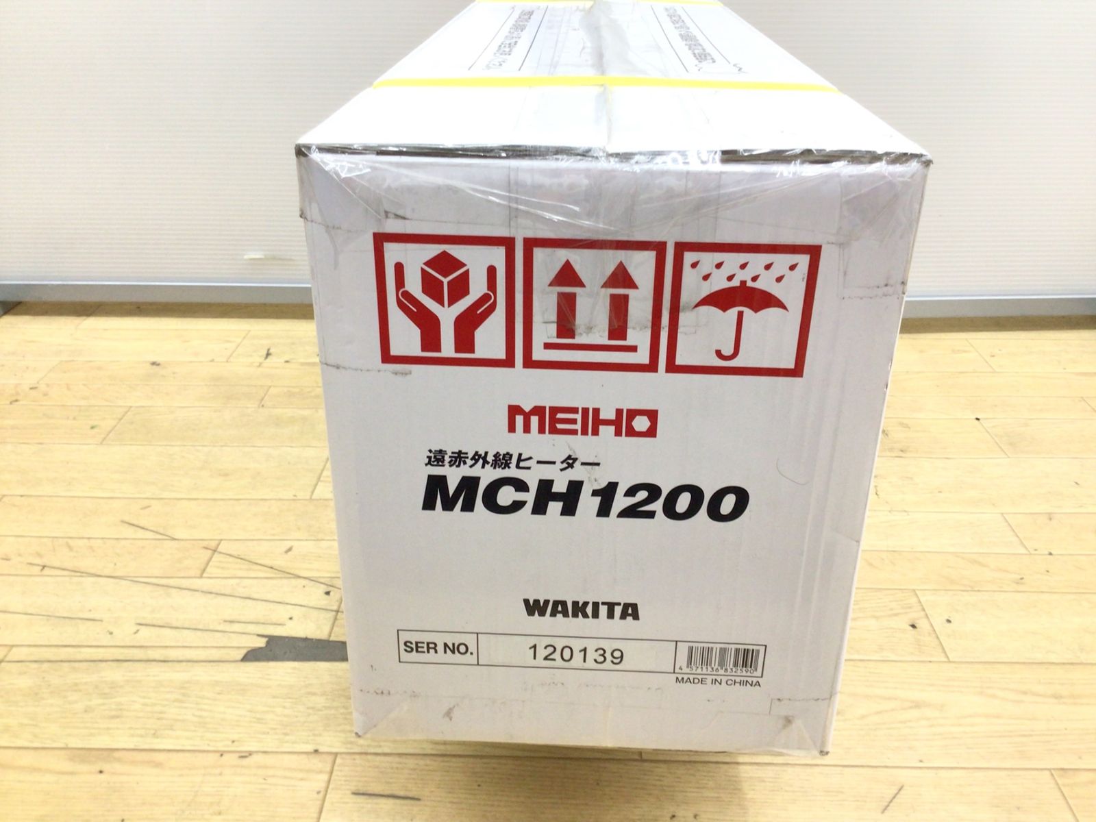 ワキタ MEIHO 遠赤外線ヒーター MCH1200 ITQJXQD9ZXJ2 エコツール笠寺店 M02