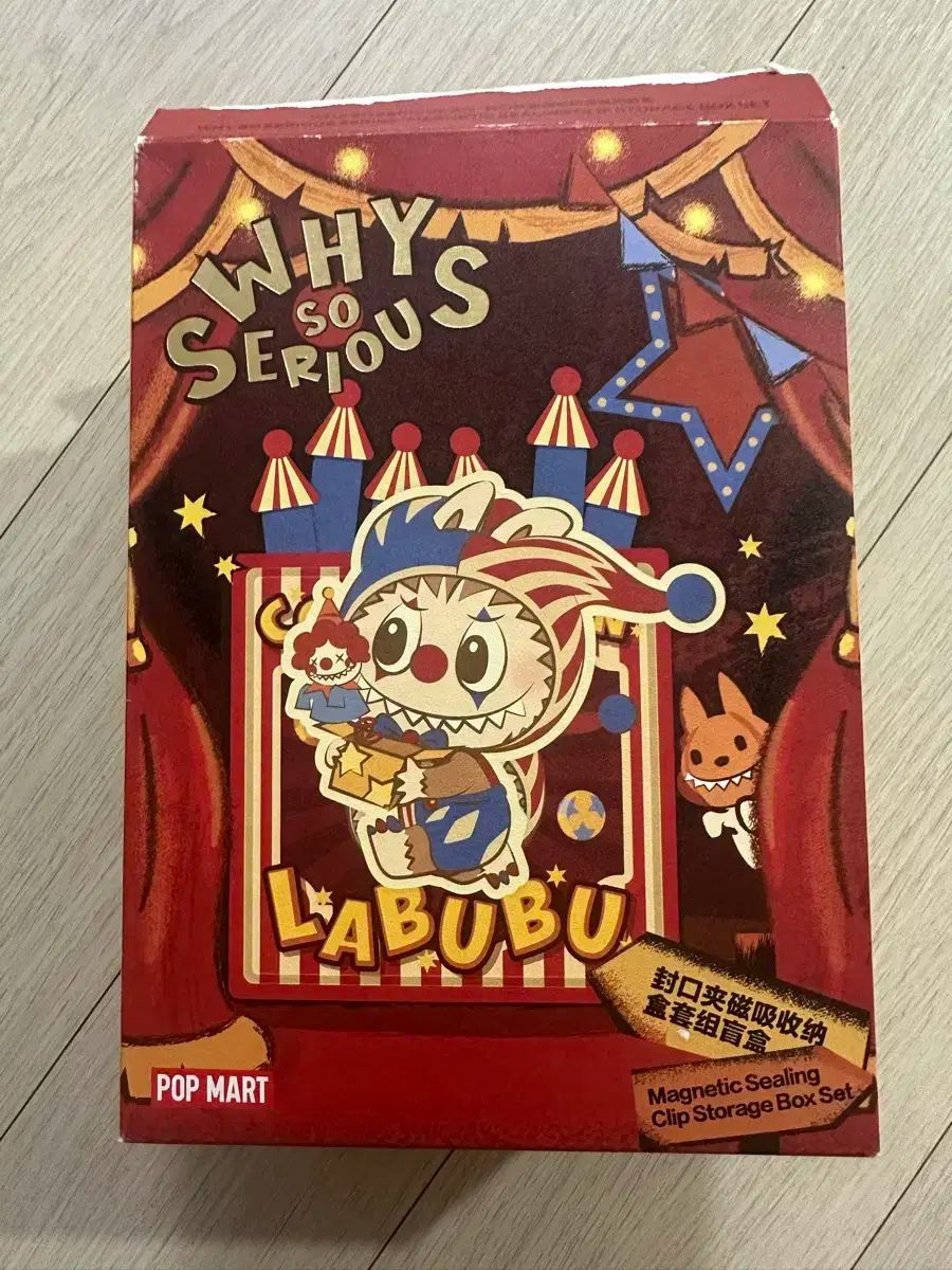 ポップマート WHY SO SERIOUS シリーズ マグネット シーリング