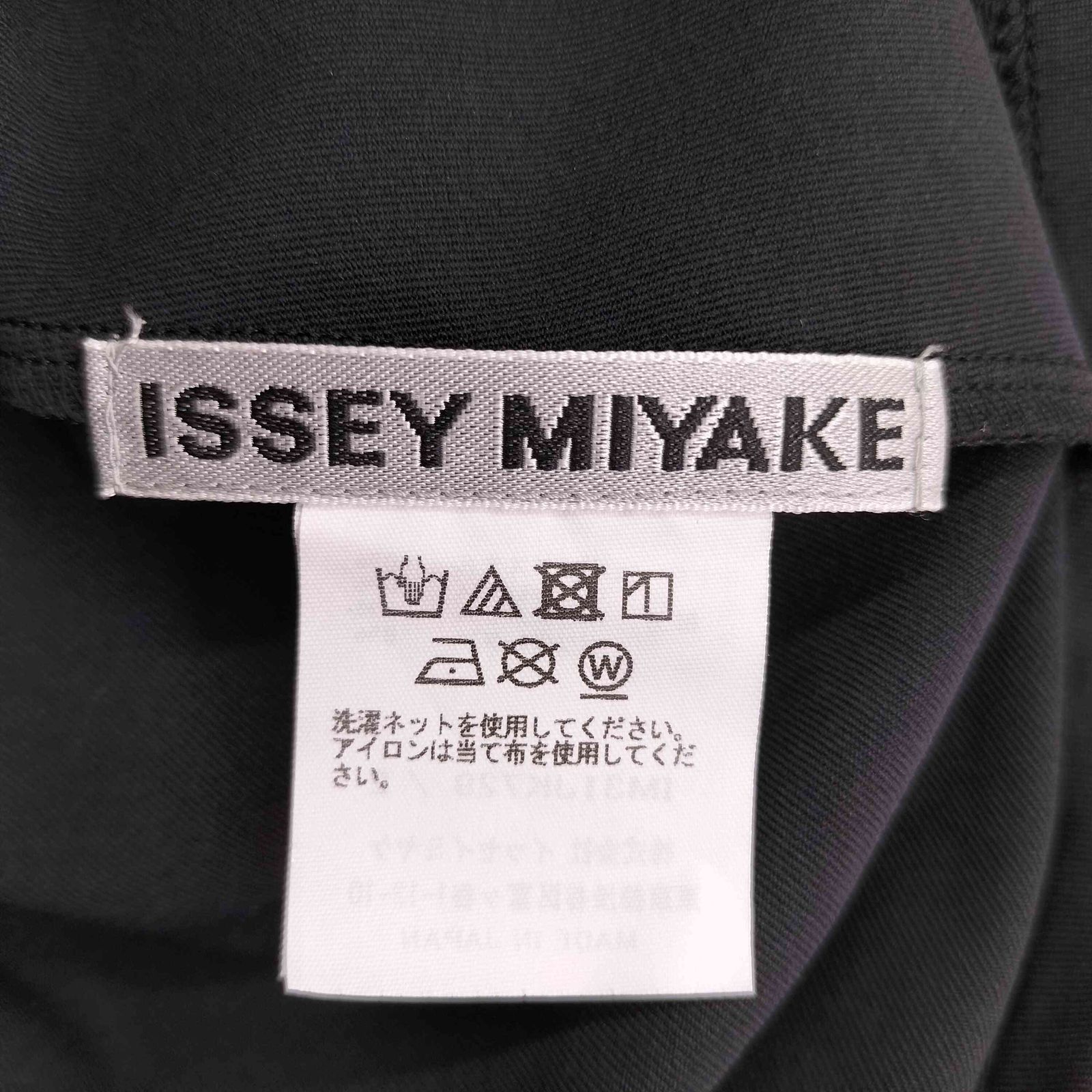  イッセイミヤケ ISSEY MIYAKE 23 SS ストレッチタンクトップ レディース 2 タンクトップ トップス