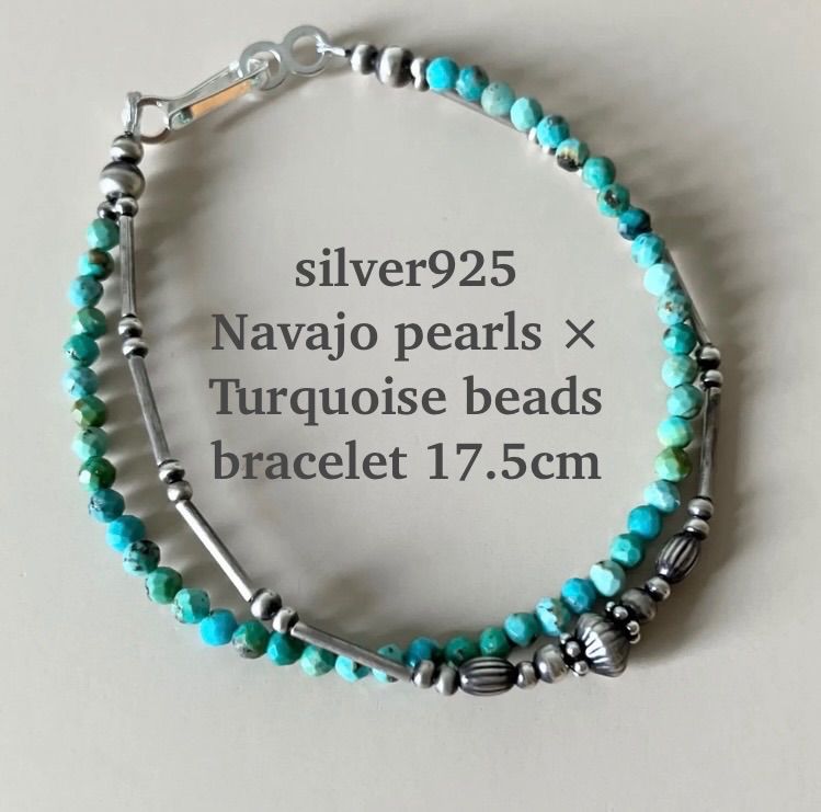 silver925ナバホパール×3mm天然ターコイズの2連ブレスレット17.5cm rw