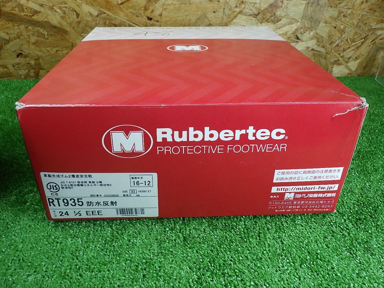 ゴアテックスRファブリクス使用