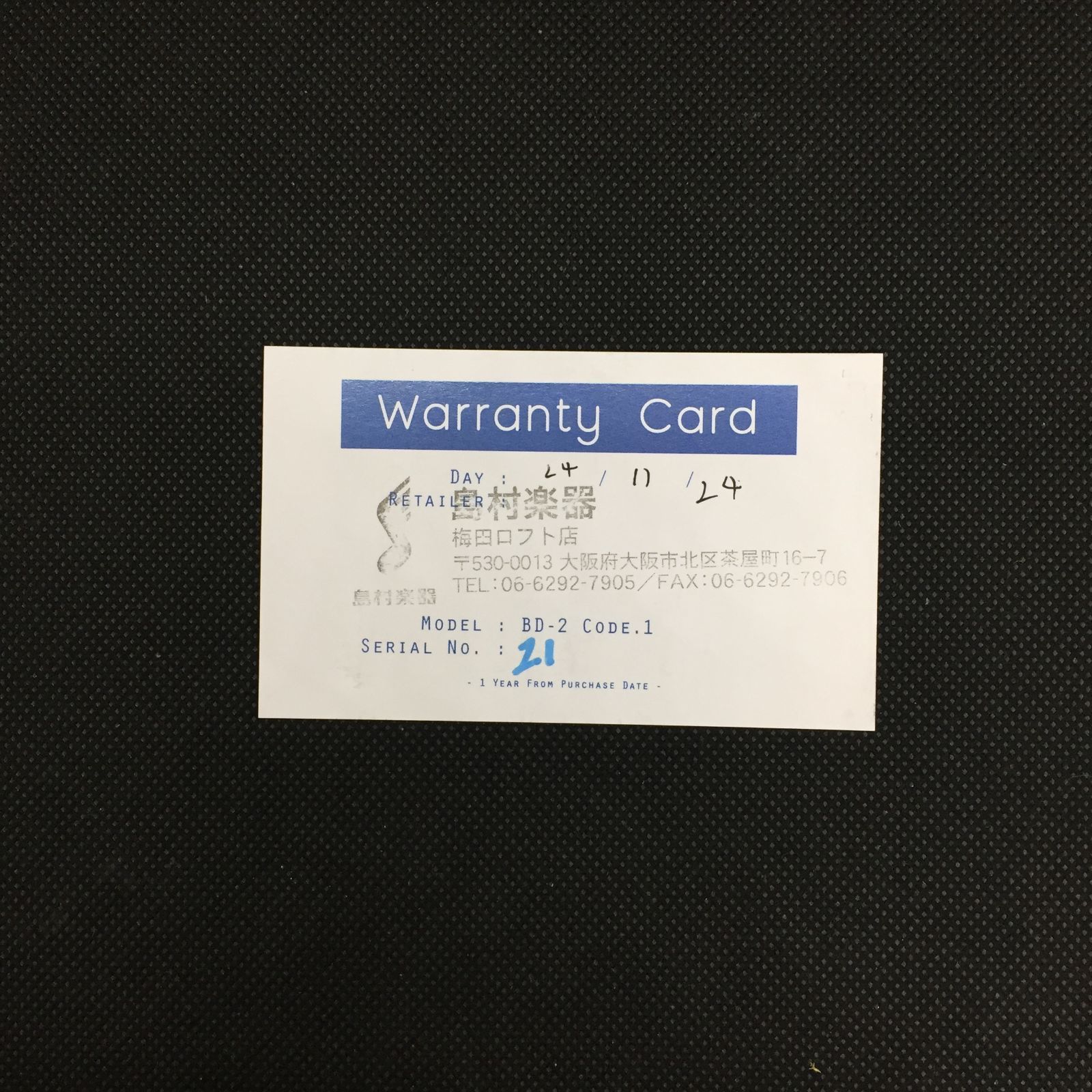 Petla BD-2 mod Code.1 A9B3I472508 f146 - メルカリ