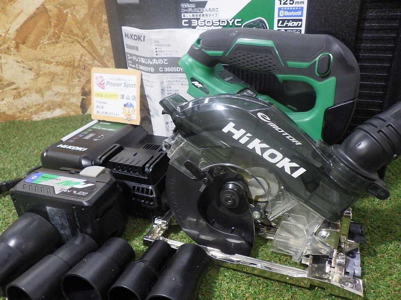 HiKOKI XPSZ 充電式集じん丸のこ 大工道具 切断機 蓄電池 充電器 ケース付 品 発送