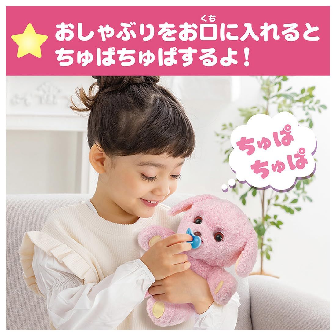 タカラトミー だっこして ネルン ラブリートイプー  Amazon.co.jp: タカラトミー(TAKARA TOMY) だっこして ネルン