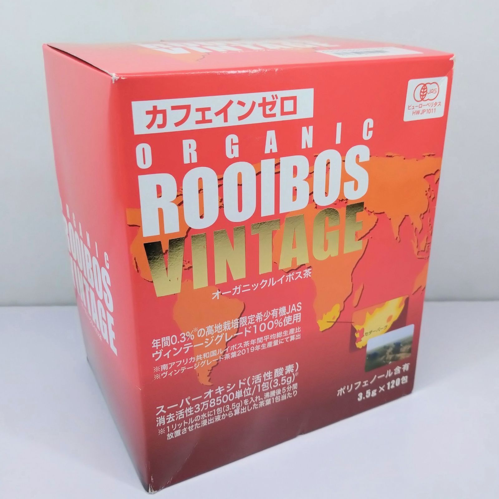 Organic Rooibos Vintage 120包 Amazon.co.jp: ルイボスティー
