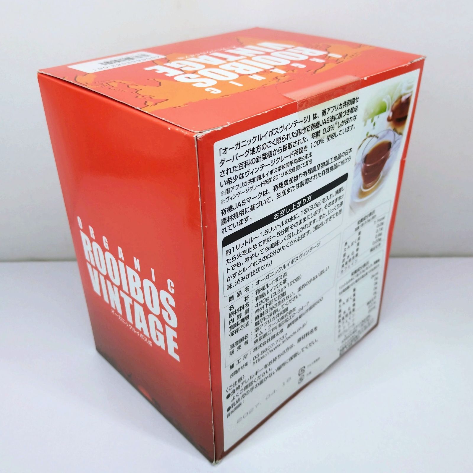 Organic Rooibos Vintage 120包 Amazon.co.jp: ルイボスティー