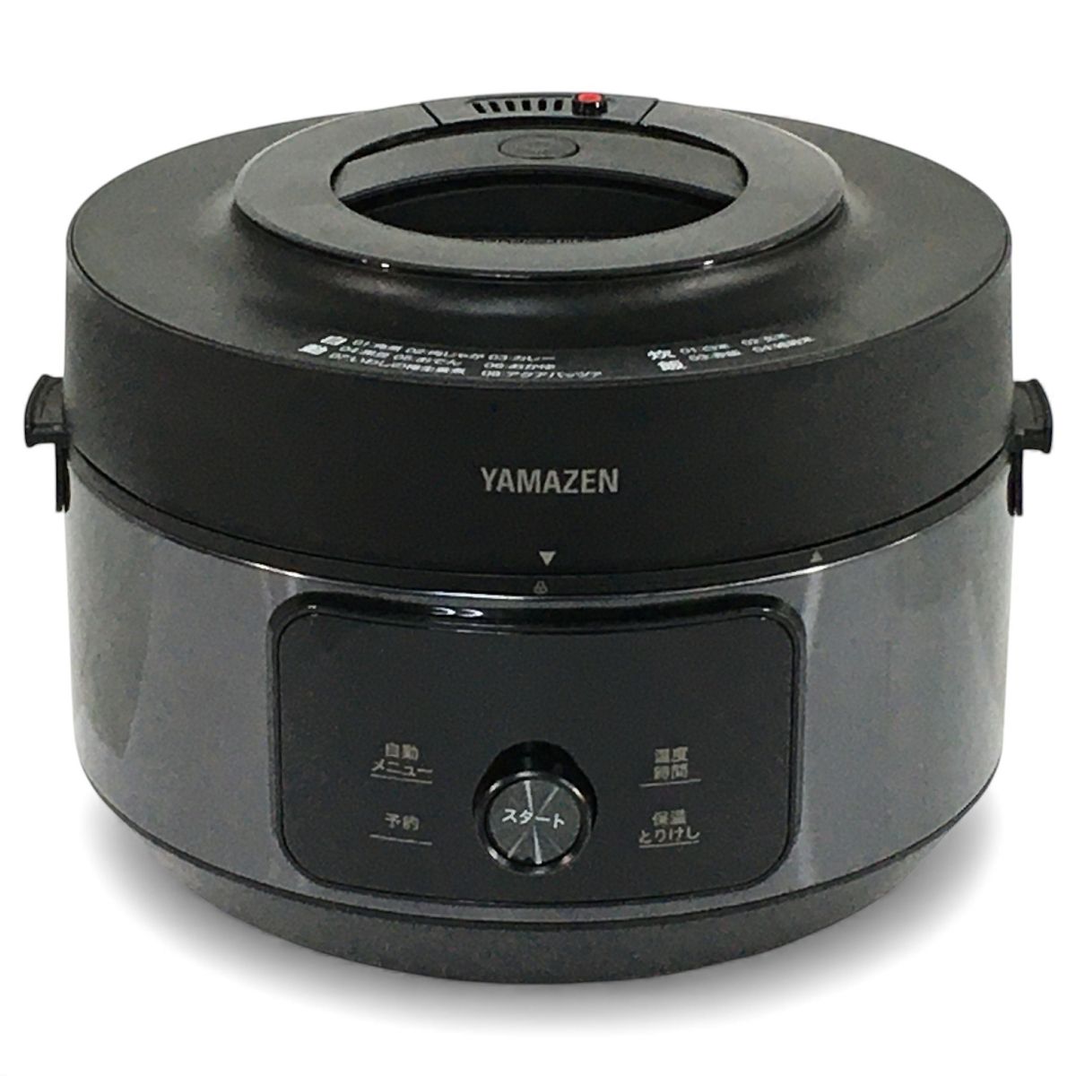 山善 YAMAZEN 家庭用 電気圧力鍋 YPCC M 400 1200 W 製 家電