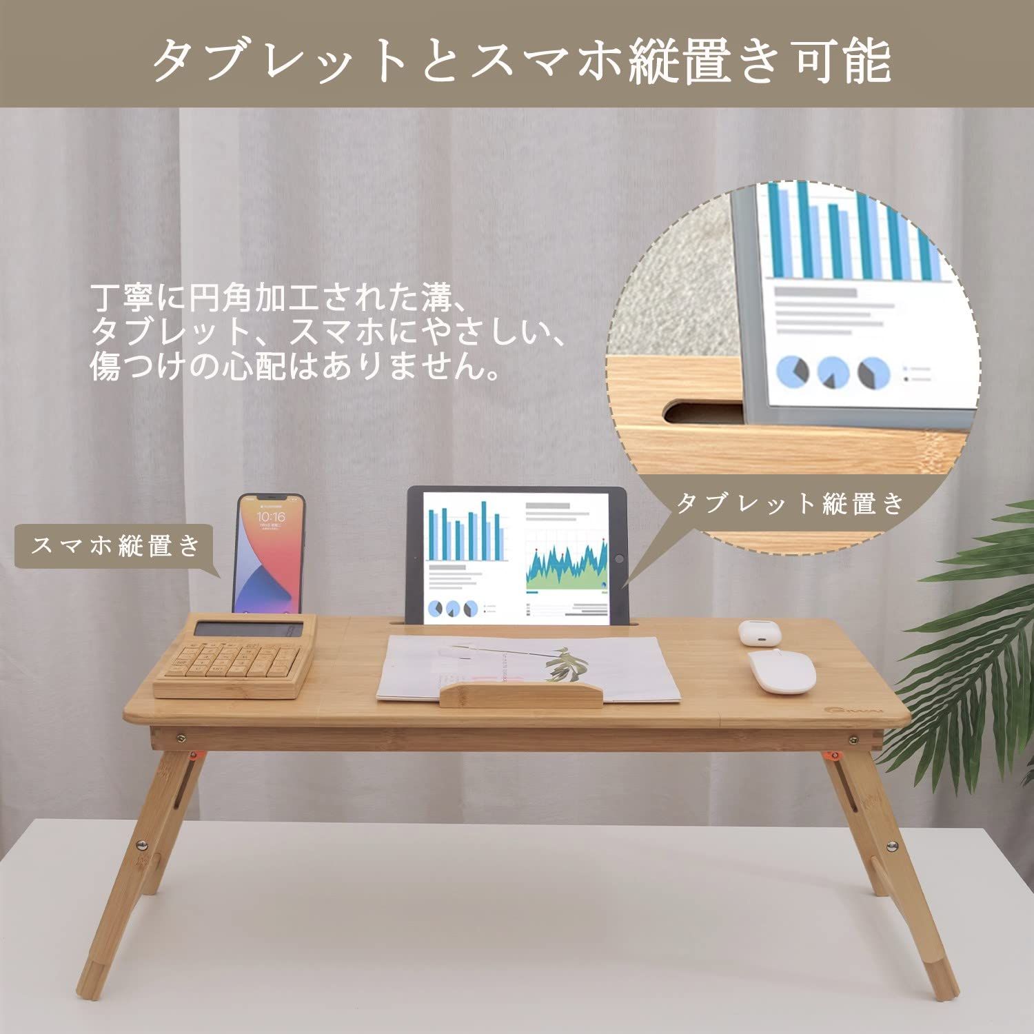フィルター付き通気口】PrimeTrendz竹花Lap調節可能脚付きトレイ