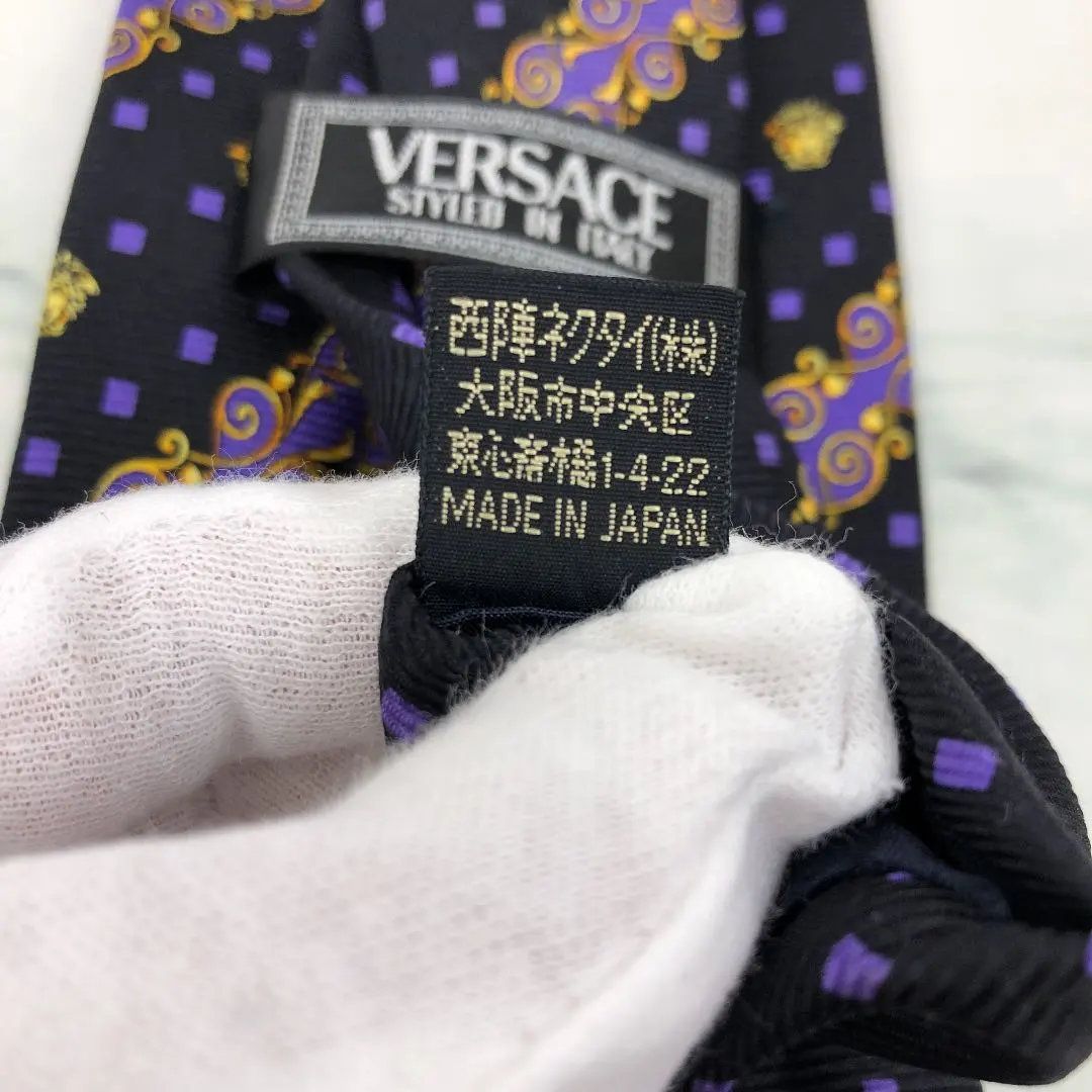 ヴェルサーチ　非売品 1 VERSACE ヴェルサーチ AU10026 A232741 ブラック アンダーウェア