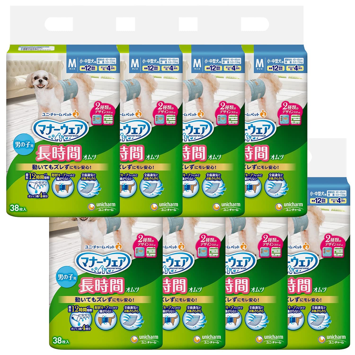 マナーウェア 犬用 おむつ 長時間オムツ 男の子用 Mサイズ 小 中型犬用 304枚 38枚×8 おしっこ ペット用品 ユニチャーム ケース品