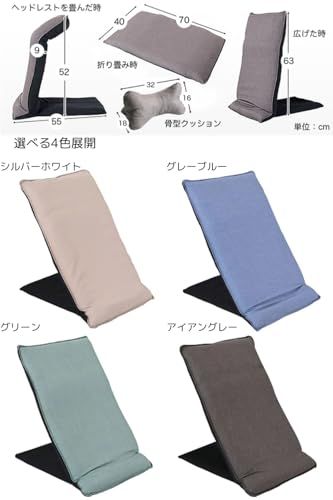 25段階リクライニング座椅子 軽量4