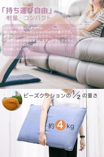 妊婦さん応援 25段階リクライニング座椅子