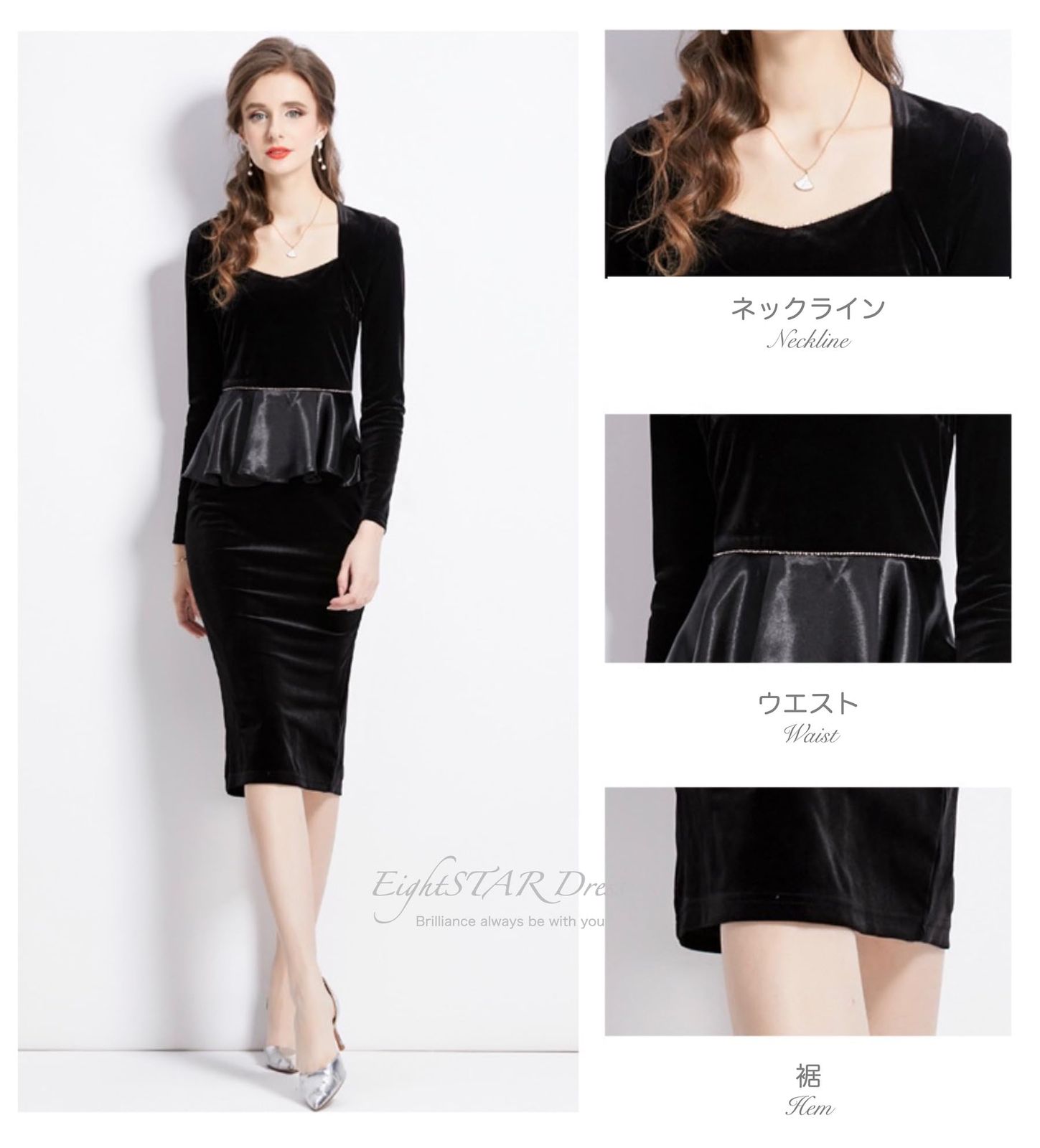  EightSTAR Dress パーティードレス 結婚式ドレス レディース 長袖 ひざ丈 ミモレ丈 袖あり お呼ばれ 二次会ドレス ペプラム ベロア 秋 冬 20代 30代 40代 ミセス L ブラック その他 フェイスケア