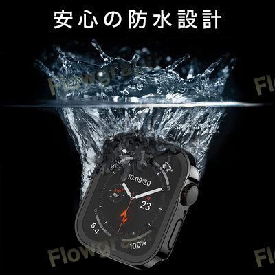 apple watch カバー アップルウォッチ カバー バンド ベルト ケース セット FF-ST105 BDK 45mm