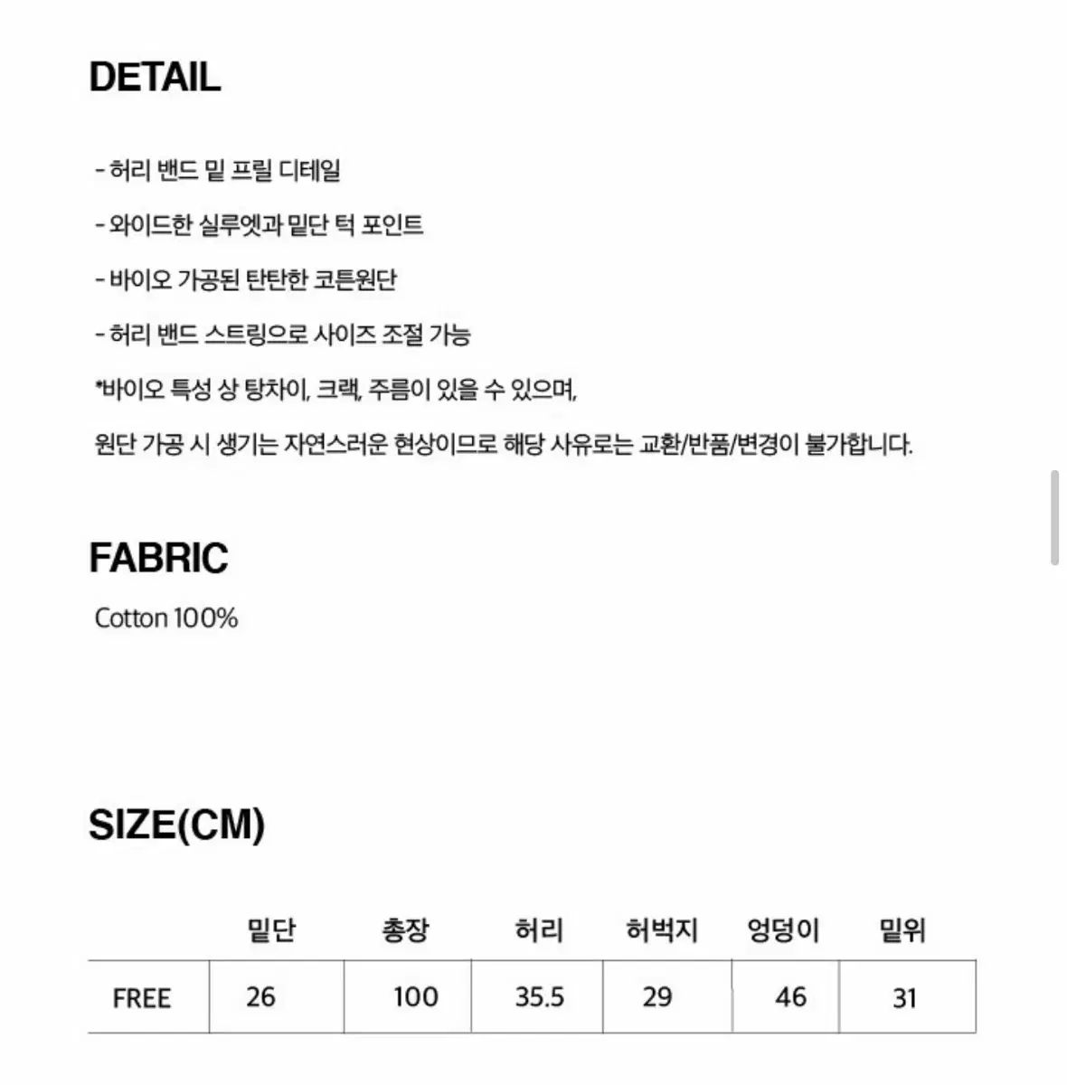  アウロ レイヤード コットン フリル パンツ COTTON FRILL PANTS チャコール チノパン パンツ