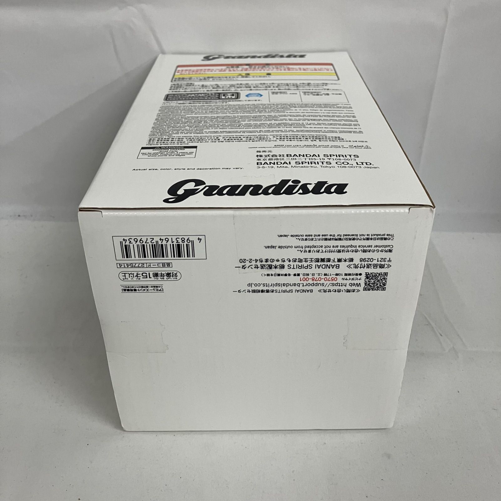 未開封 東京喰種 Grandista 金木研 フィギュア 5個セット SFJ174 c101
