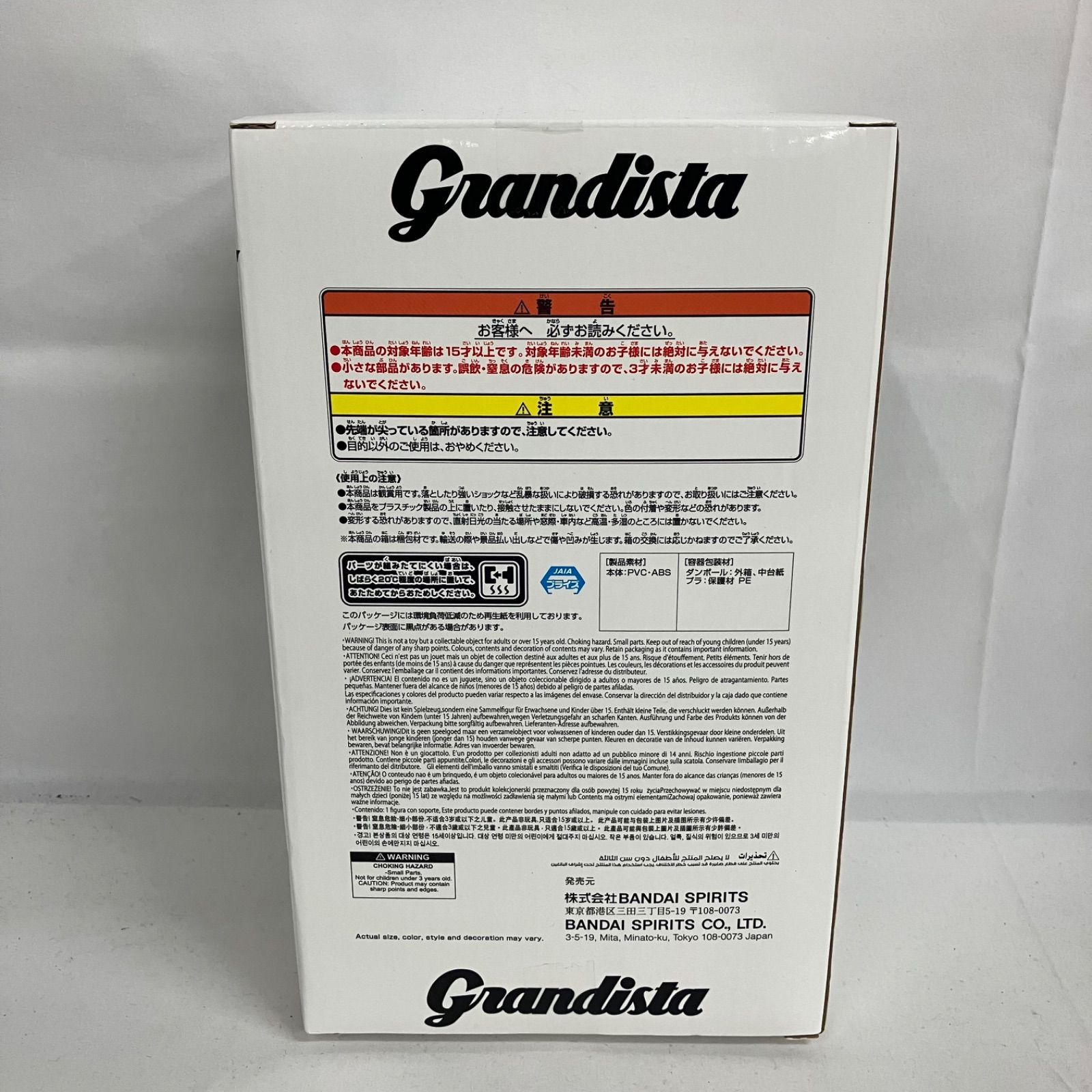 未開封 東京喰種 Grandista 金木研 フィギュア 5個セット SFJ174 c101 未開封 東京喰種 Grandista 金木研 フィギュア 5個セット SFJ174 c101