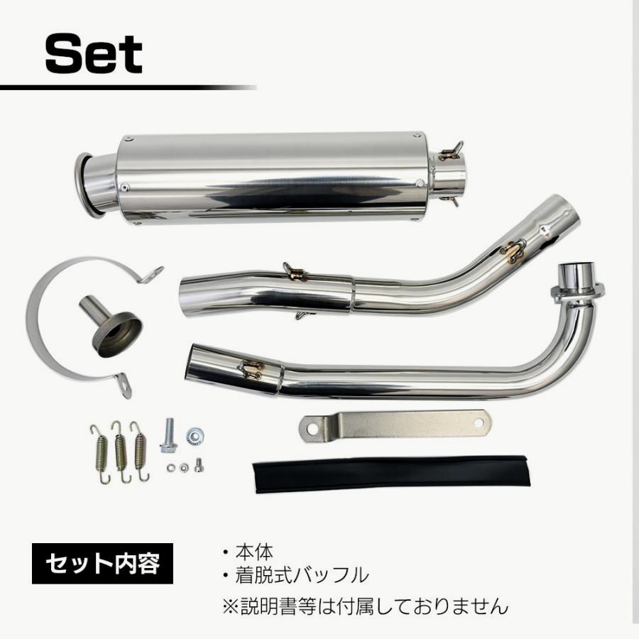 送料無料】カブ 50 Fi用 マフラー カスタムパーツ 交換 社外品