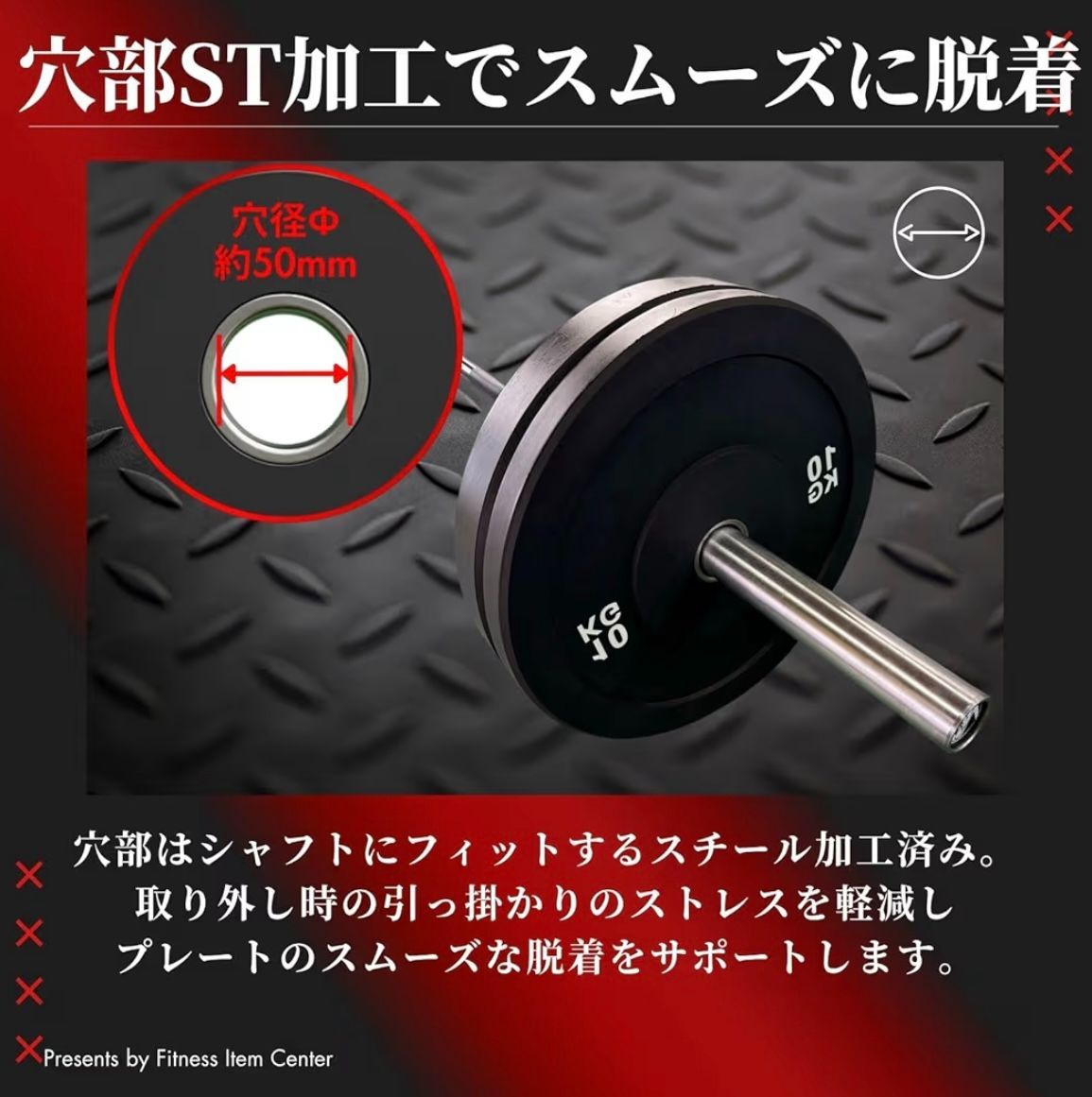 ☆送料無料☆バンパープレート黒20kg×2枚 合計40kg 50mmシャフト用